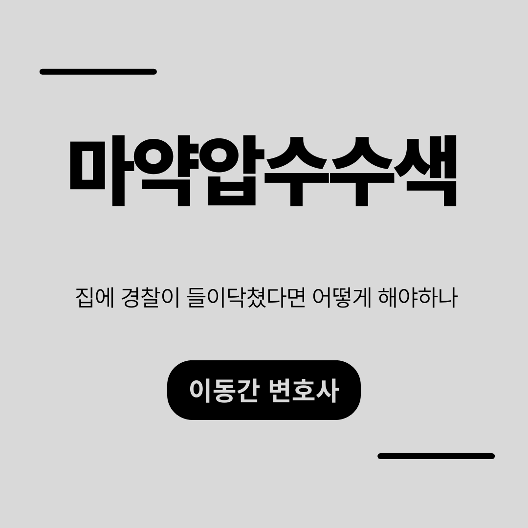 심플하고 강렬한 카드뉴스 (94).png