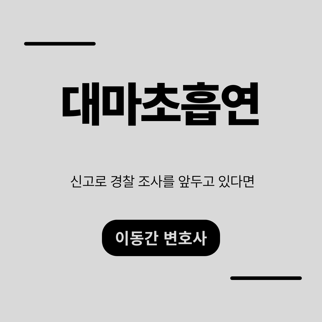 심플하고 강렬한 카드뉴스 (41).png