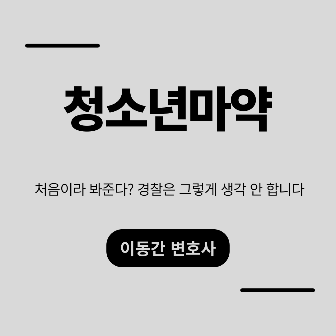 심플하고 강렬한 카드뉴스 (9).png