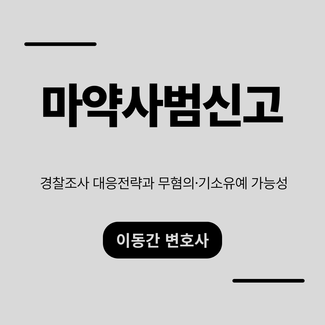 심플하고 강렬한 카드뉴스 (12).png