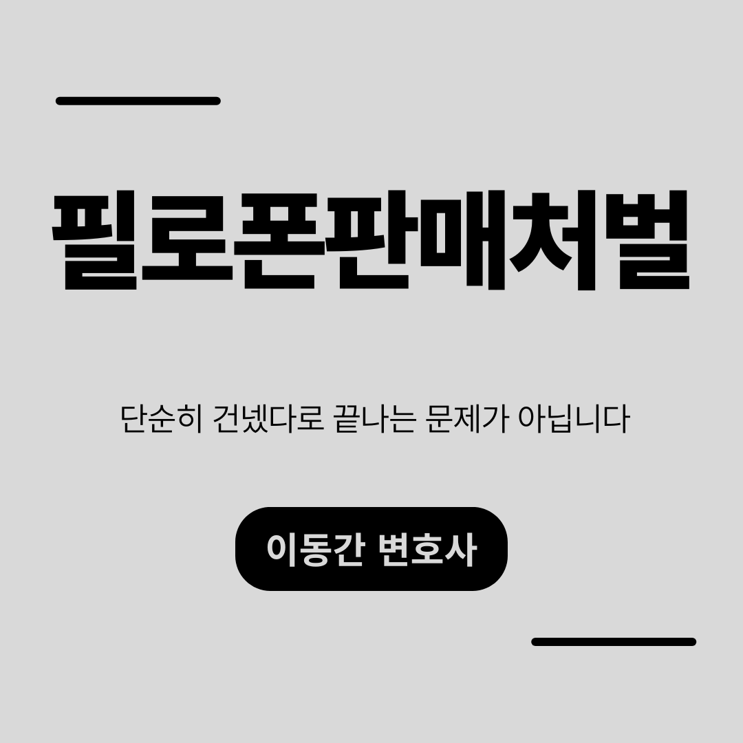 심플하고 강렬한 카드뉴스 (77).png