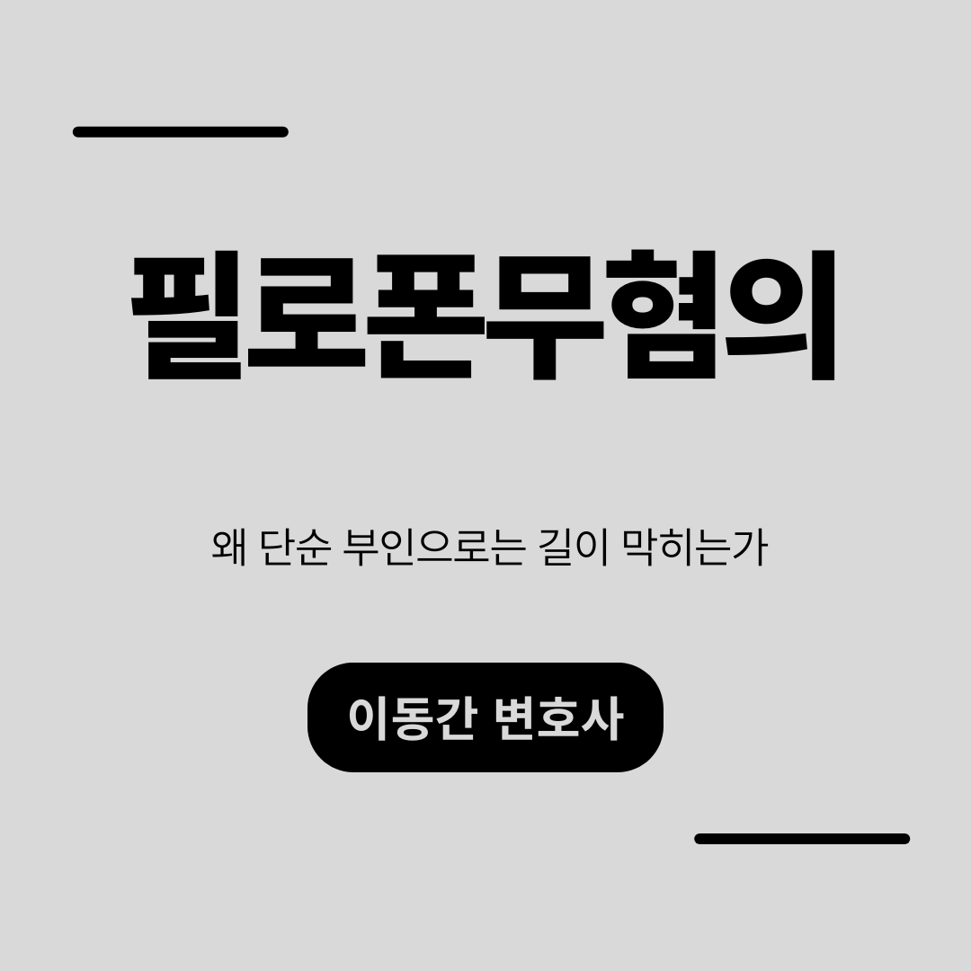 심플하고 강렬한 카드뉴스 (18).png