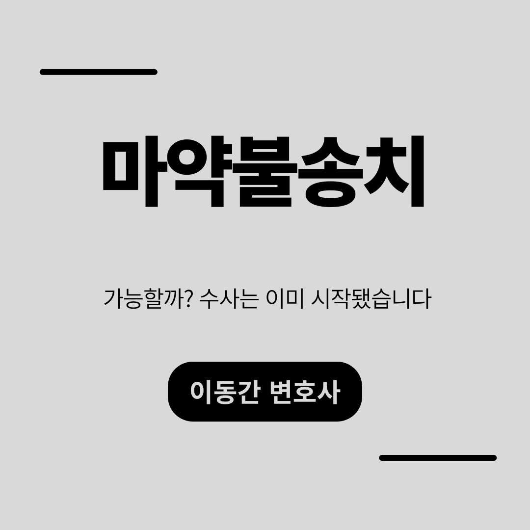 심플하고 강렬한 카드뉴스 (36).png