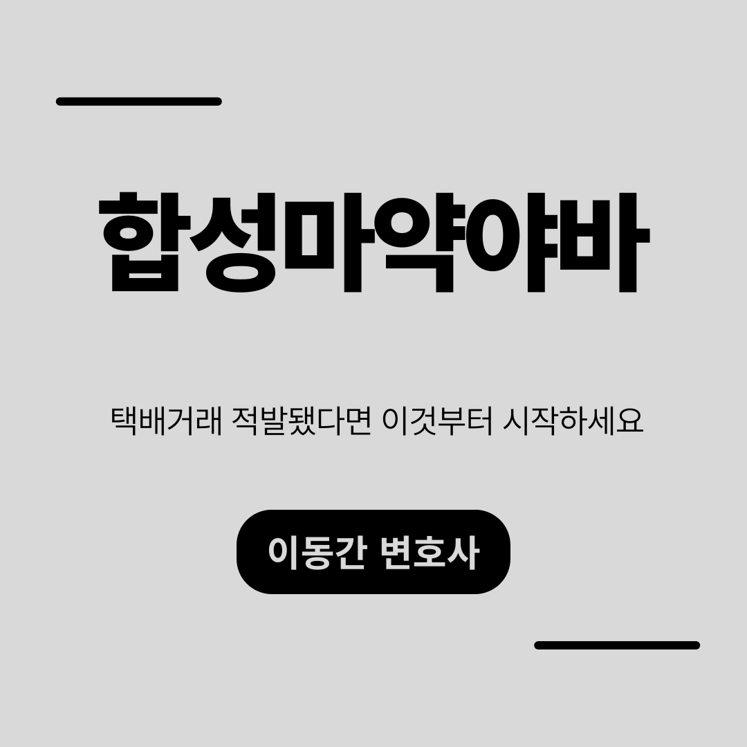 심플하고 강렬한 카드뉴스 (4).png