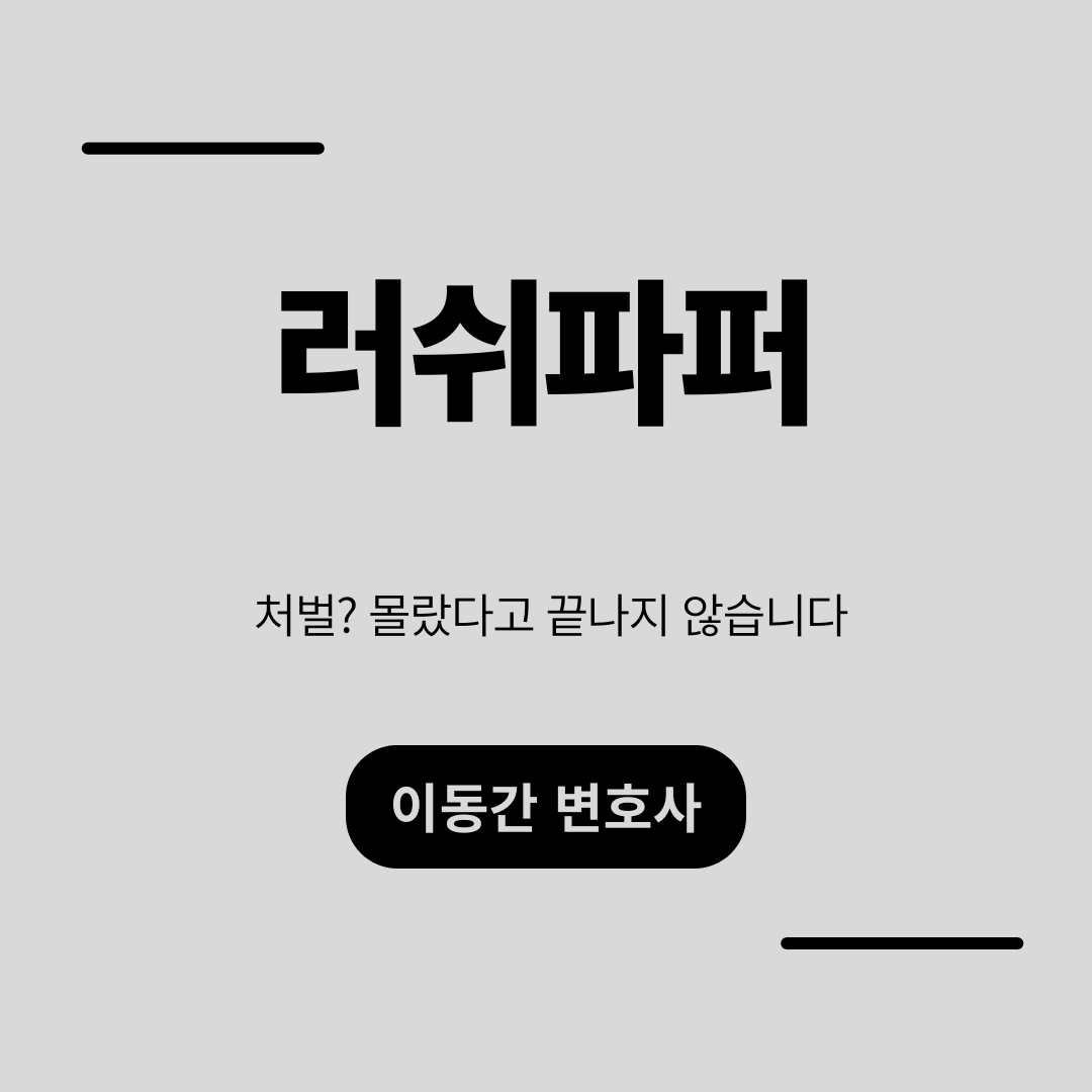 심플하고 강렬한 카드뉴스 (42).png