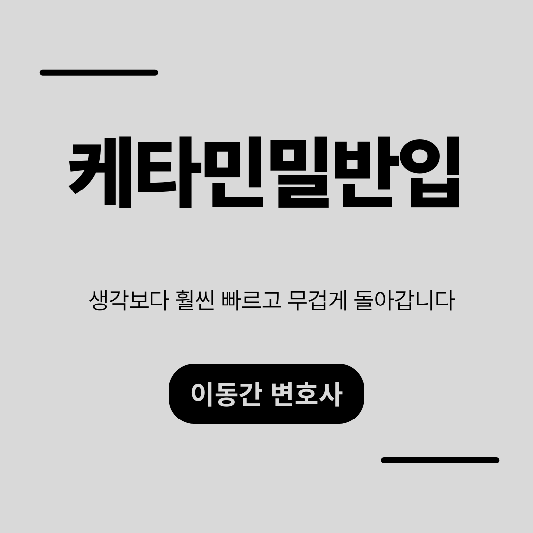 심플하고 강렬한 카드뉴스 (12).png