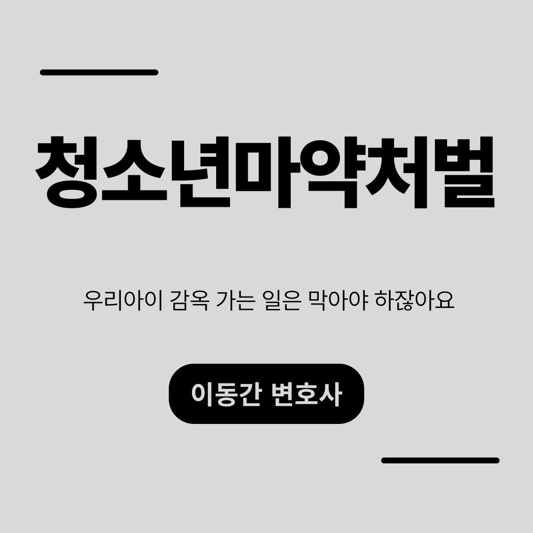 심플하고 강렬한 카드뉴스 (9).png