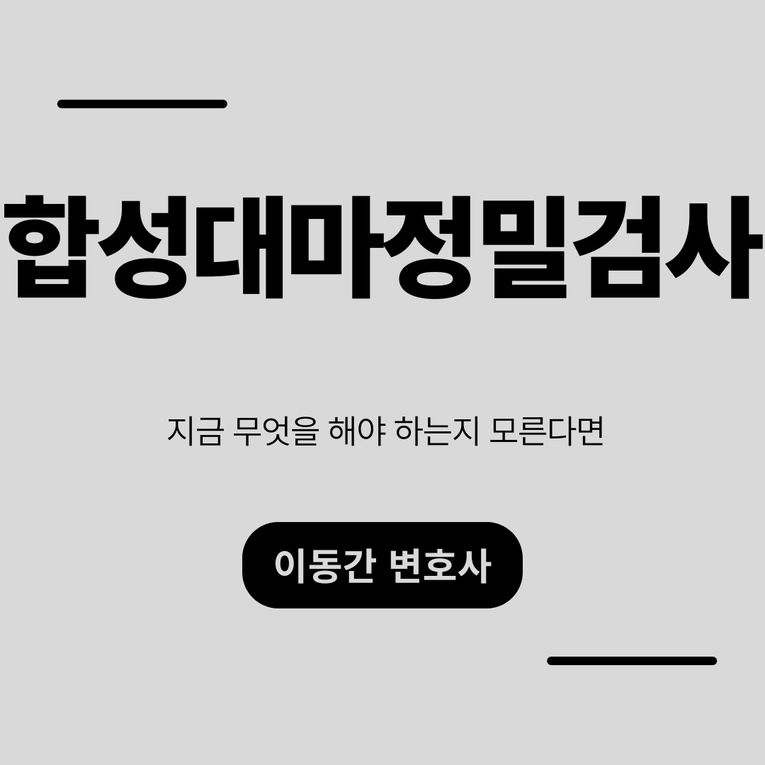 심플하고 강렬한 카드뉴스 (86).png