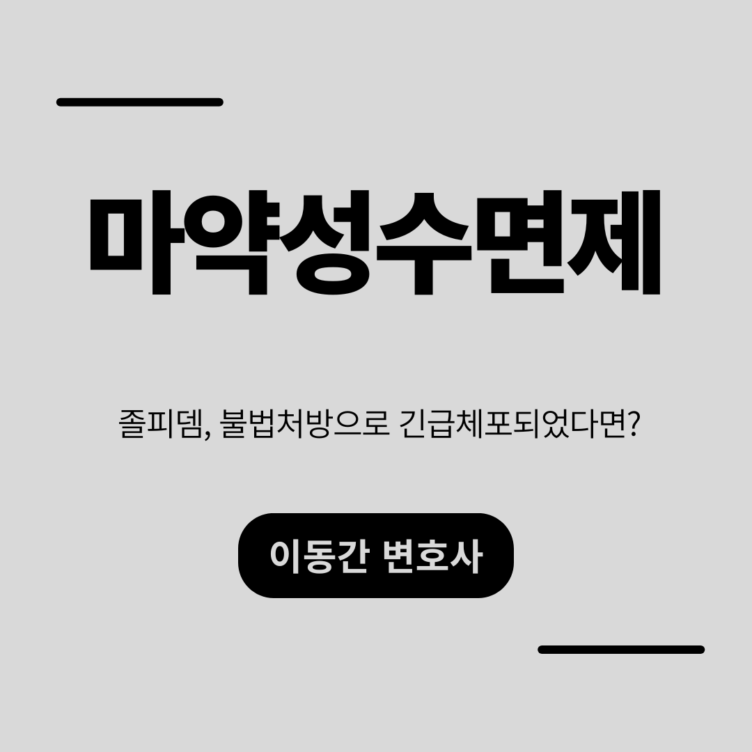 심플하고 강렬한 카드뉴스 (11).png