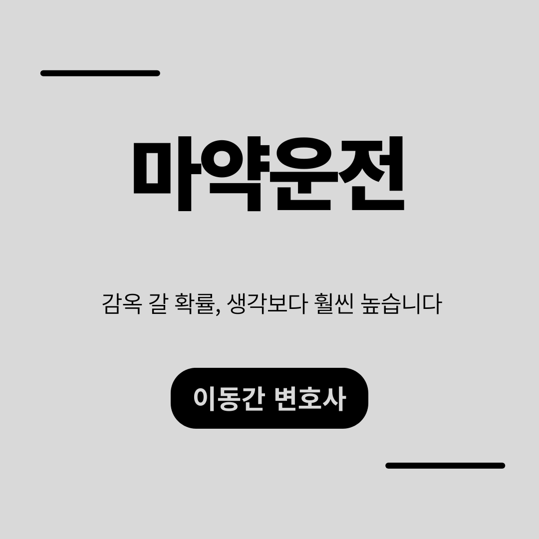 심플하고 강렬한 카드뉴스 (26).png