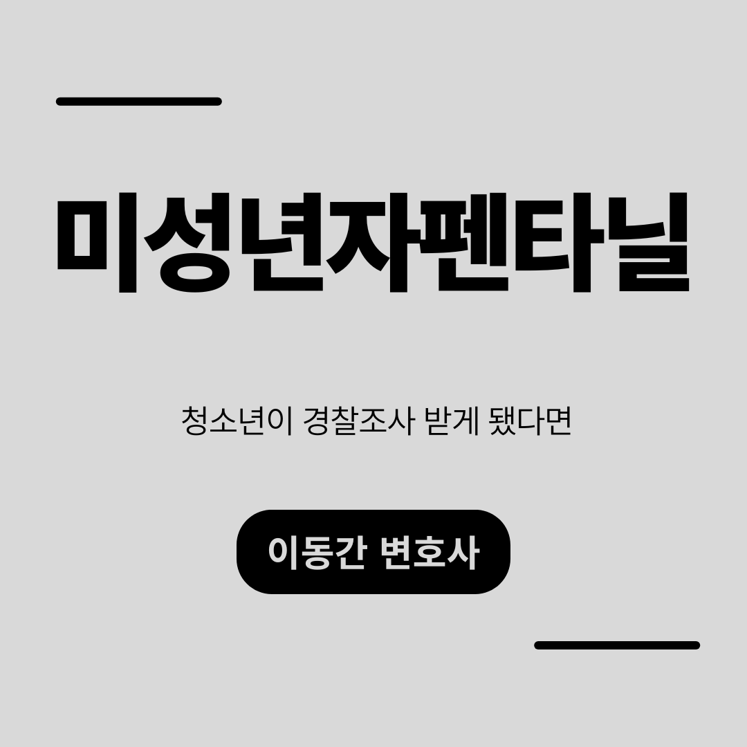 심플하고 강렬한 카드뉴스 (24).png