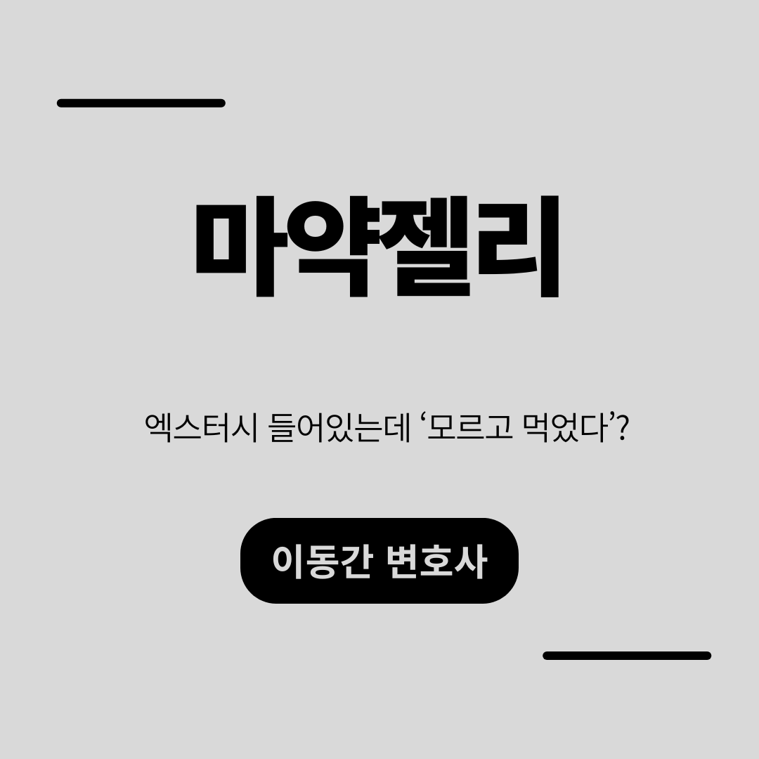 심플하고 강렬한 카드뉴스 (27).png