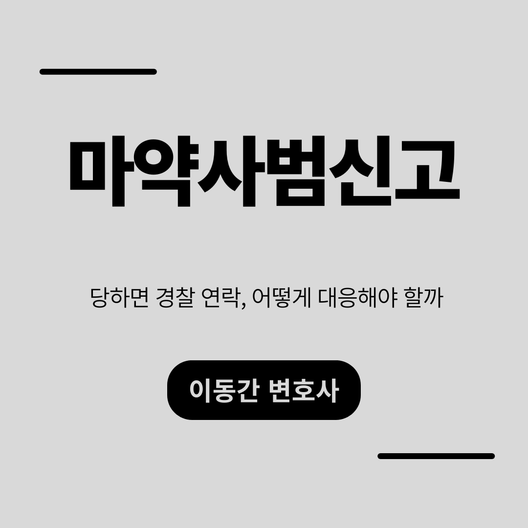 심플하고 강렬한 카드뉴스 (35).png