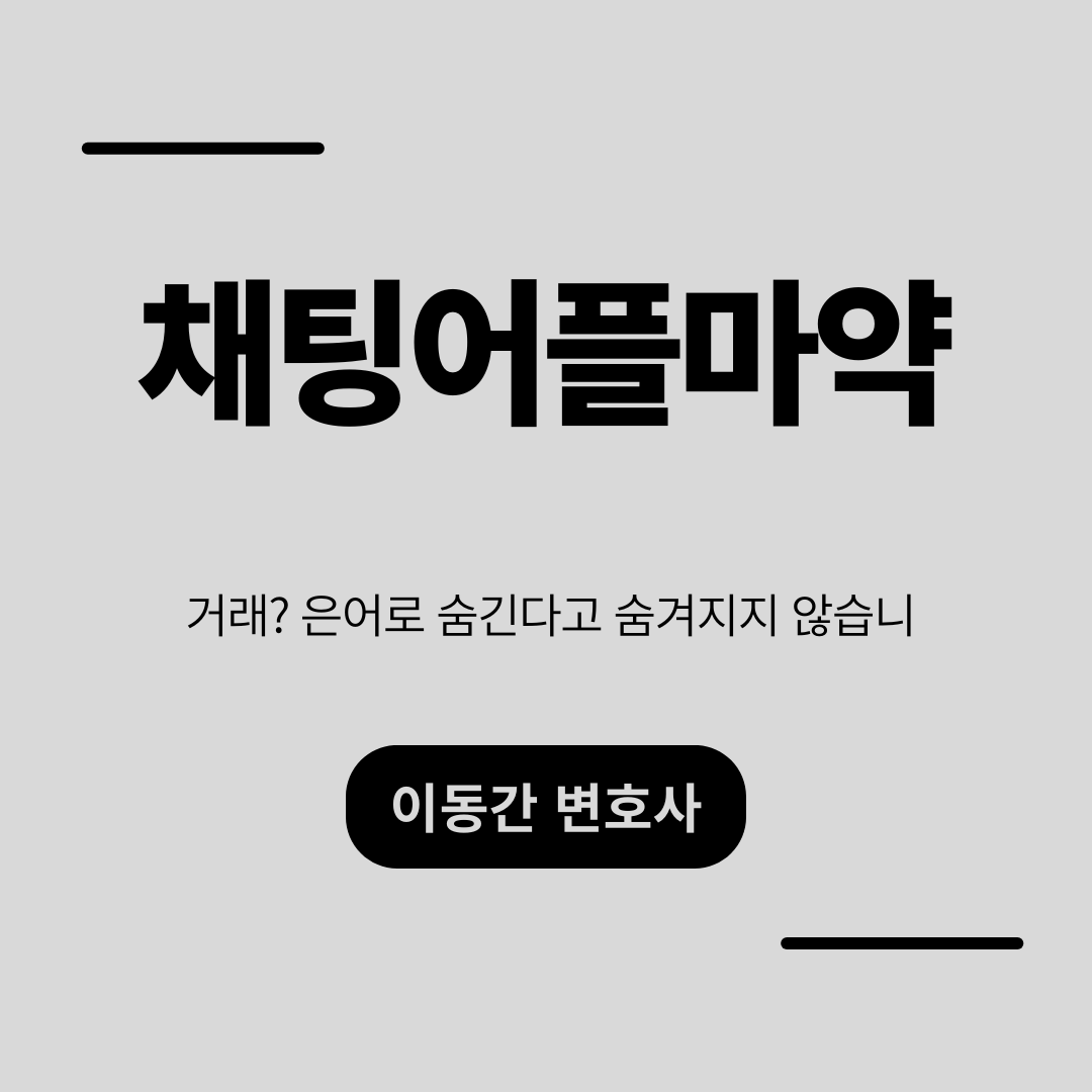 심플하고 강렬한 카드뉴스 (18).png