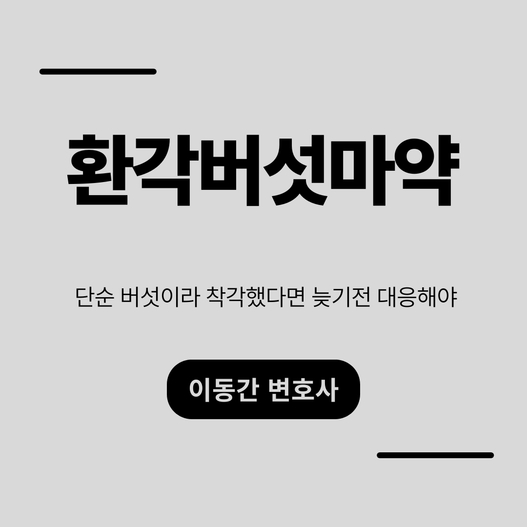 심플하고 강렬한 카드뉴스 (27).png