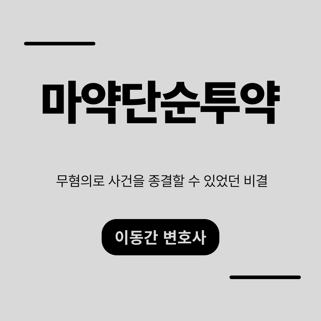 심플하고 강렬한 카드뉴스 (15).png