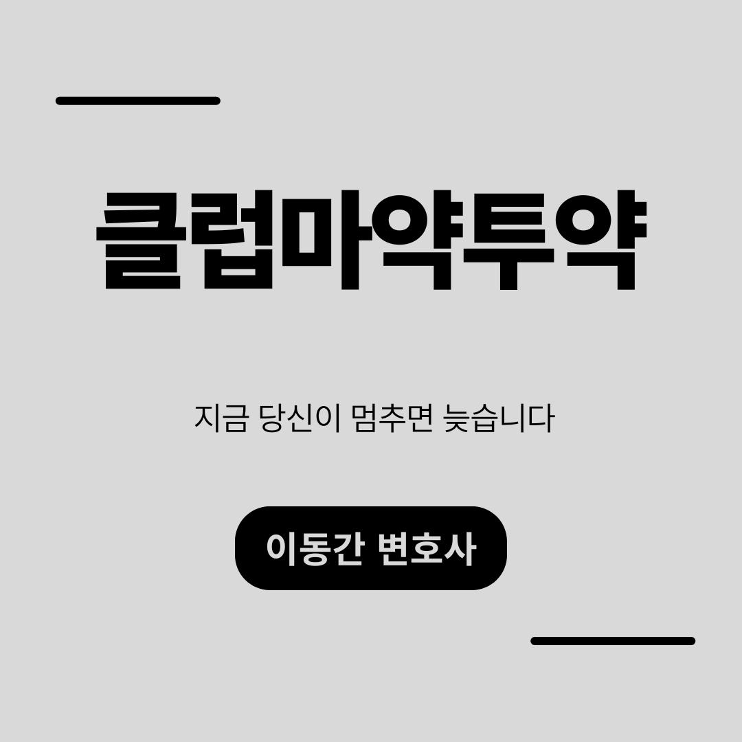 심플하고 강렬한 카드뉴스 (65).png