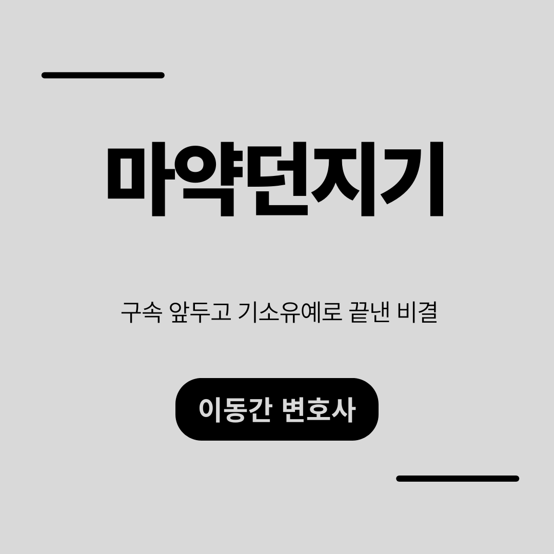 심플하고 강렬한 카드뉴스 (8).png