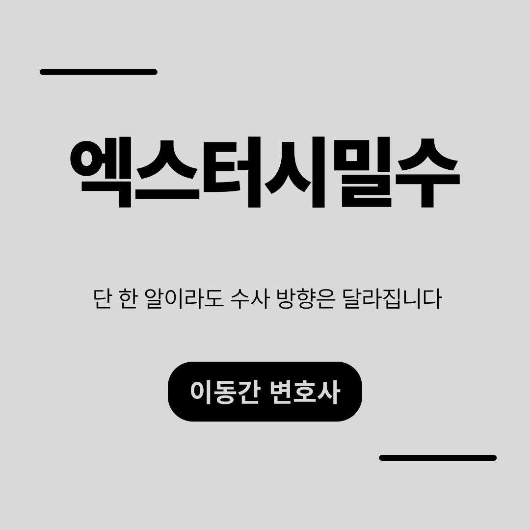 심플하고 강렬한 카드뉴스 (3).png