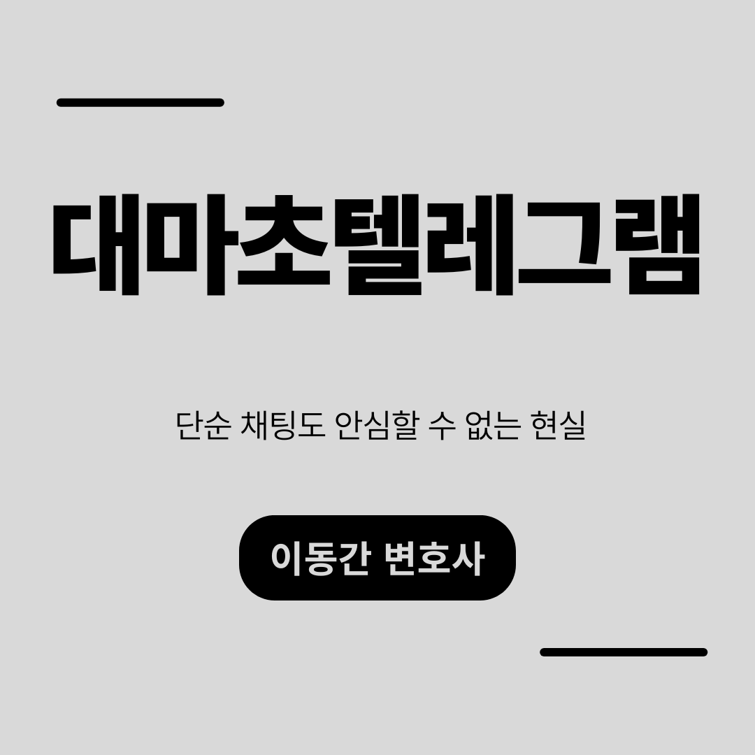심플하고 강렬한 카드뉴스 (4).png