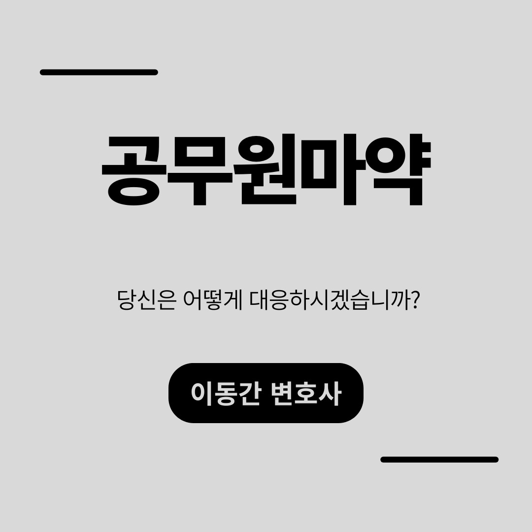 심플하고 강렬한 카드뉴스 (8).png