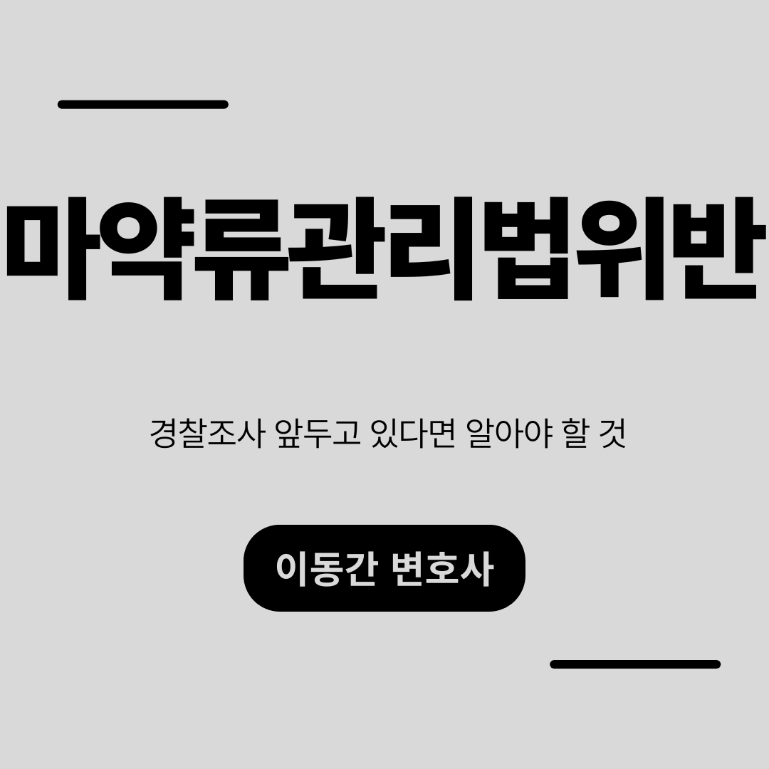 심플하고 강렬한 카드뉴스 (22).png