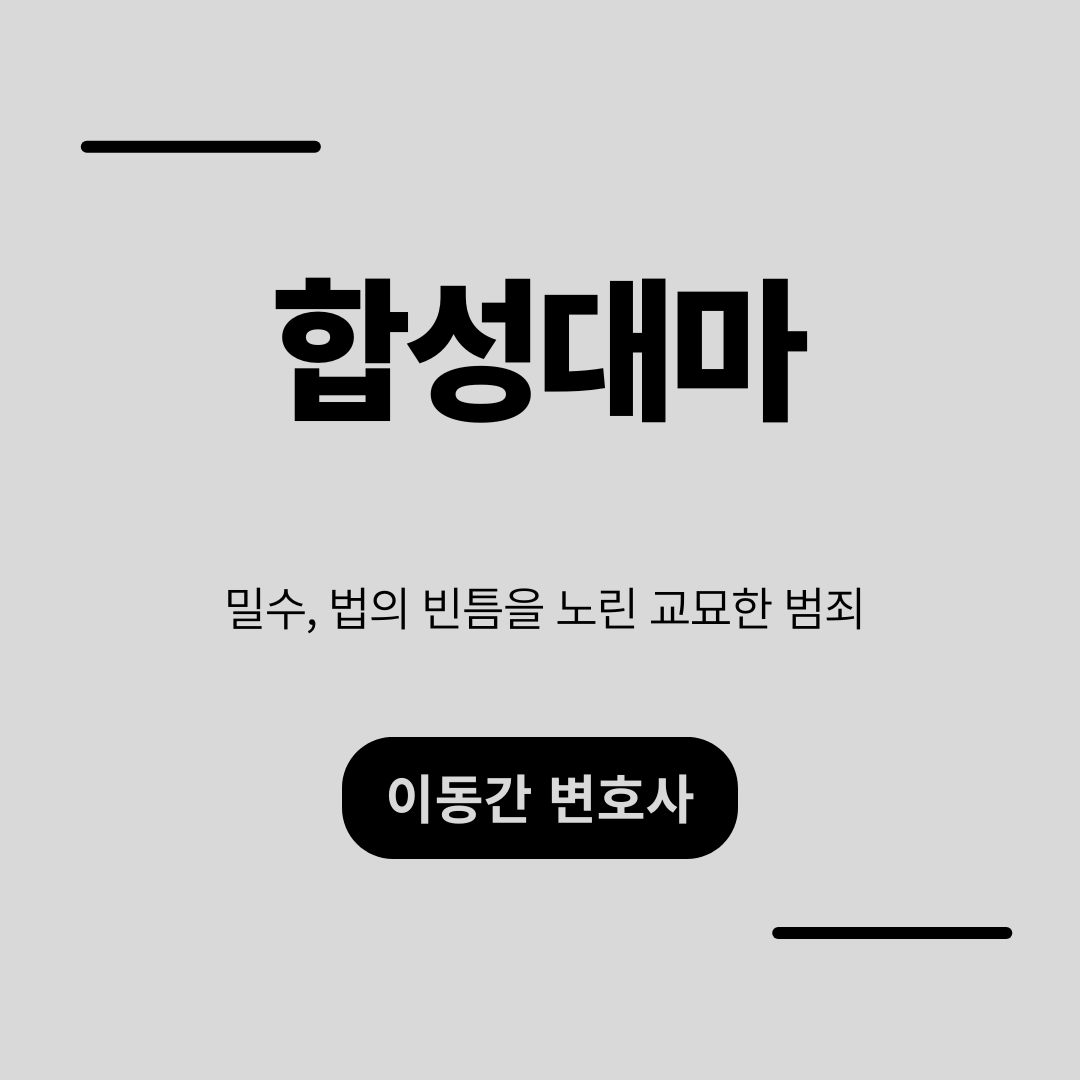 심플하고 강렬한 카드뉴스 (23).png