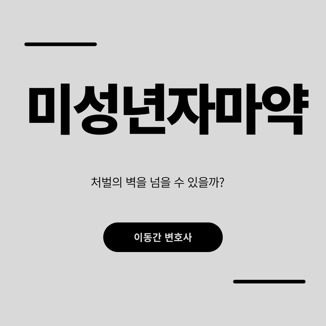 심플하고 강렬한 카드뉴스 (3).png