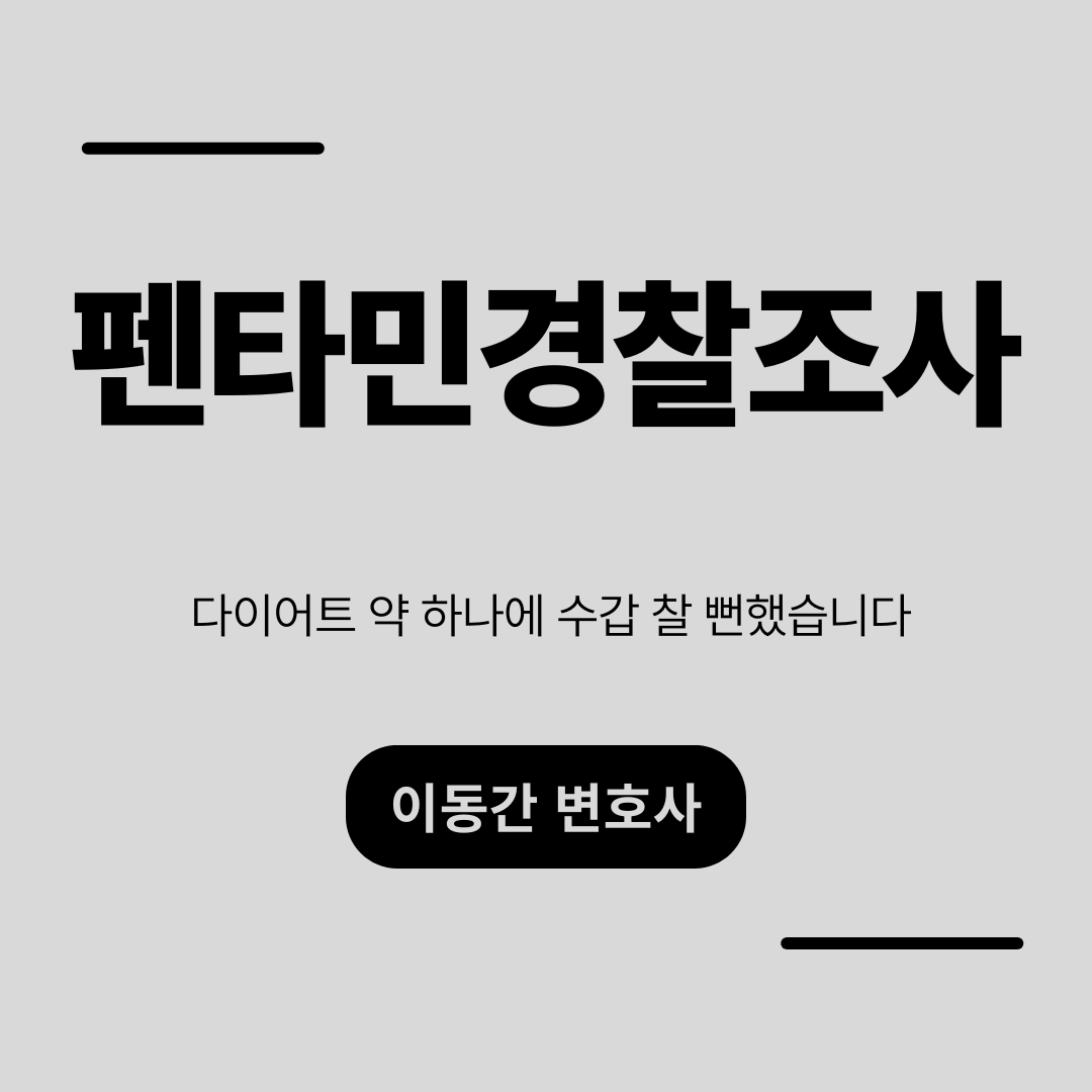 심플하고 강렬한 카드뉴스 (16).png