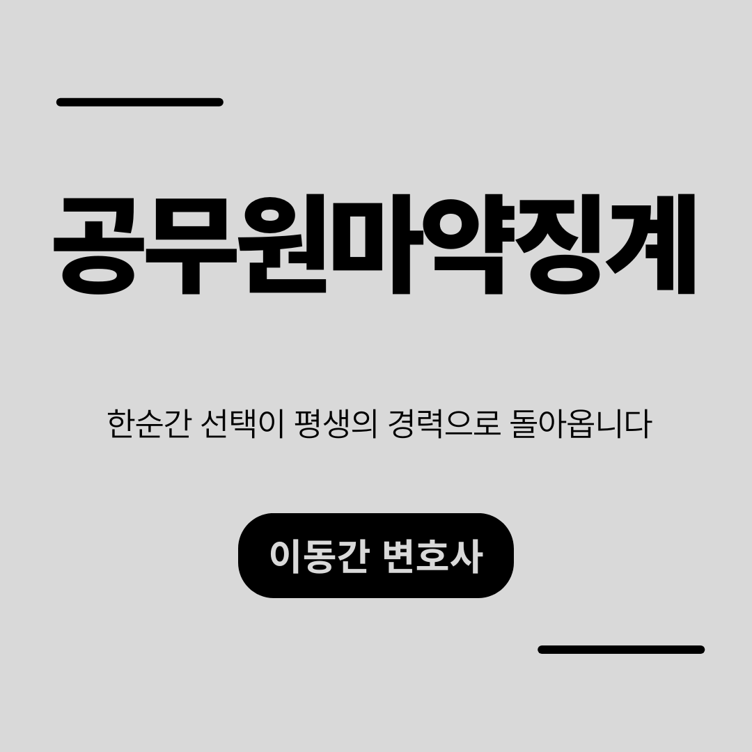 심플하고 강렬한 카드뉴스 (18).png