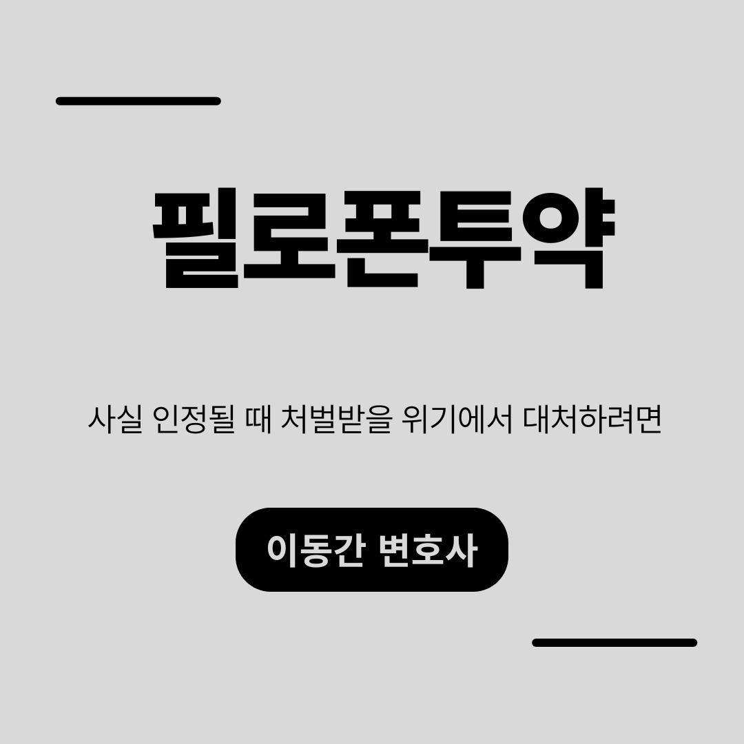 심플하고 강렬한 카드뉴스 (4).png