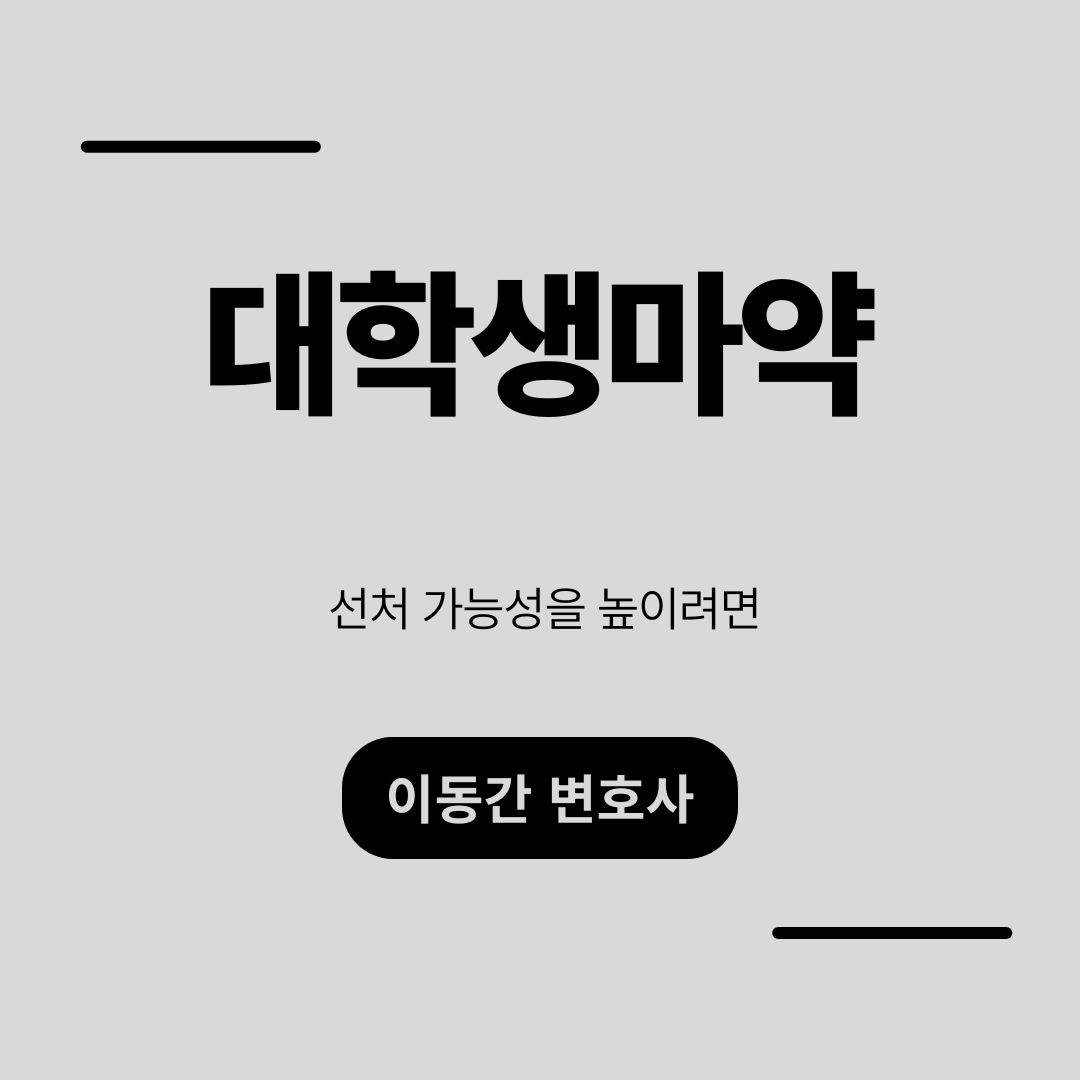 심플하고 강렬한 카드뉴스 (10).png