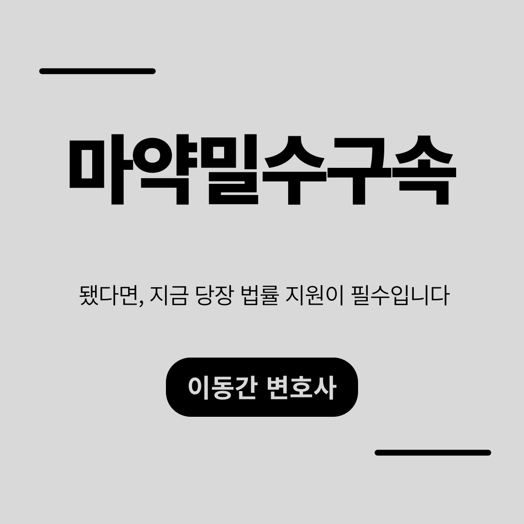 심플하고 강렬한 카드뉴스 (56).png