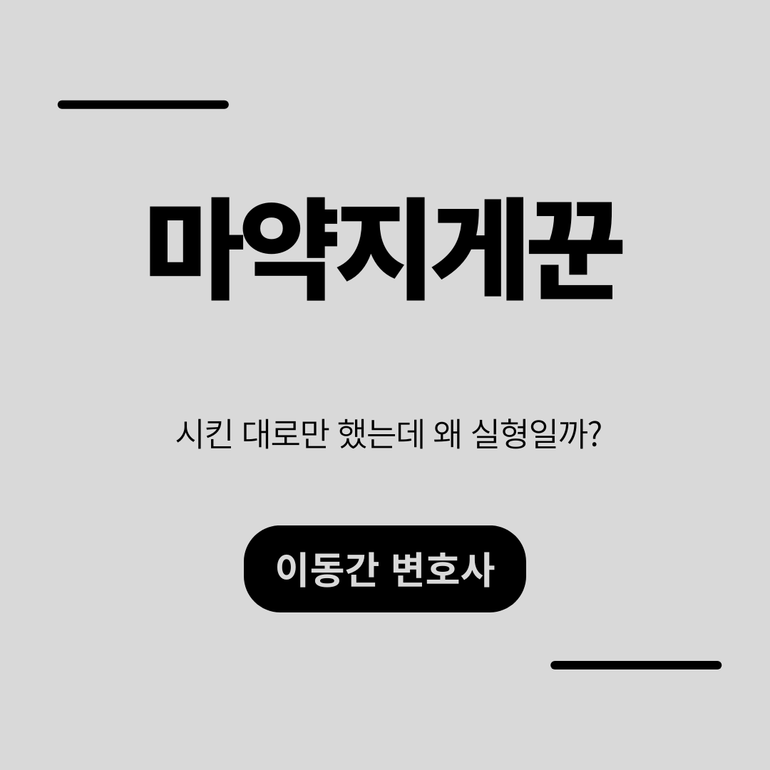 심플하고 강렬한 카드뉴스 (4).png