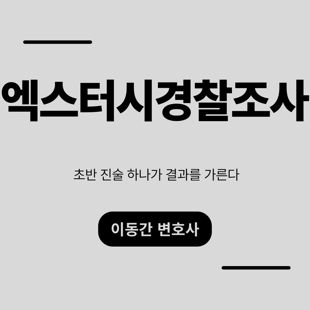 심플하고 강렬한 카드뉴스 (31).png