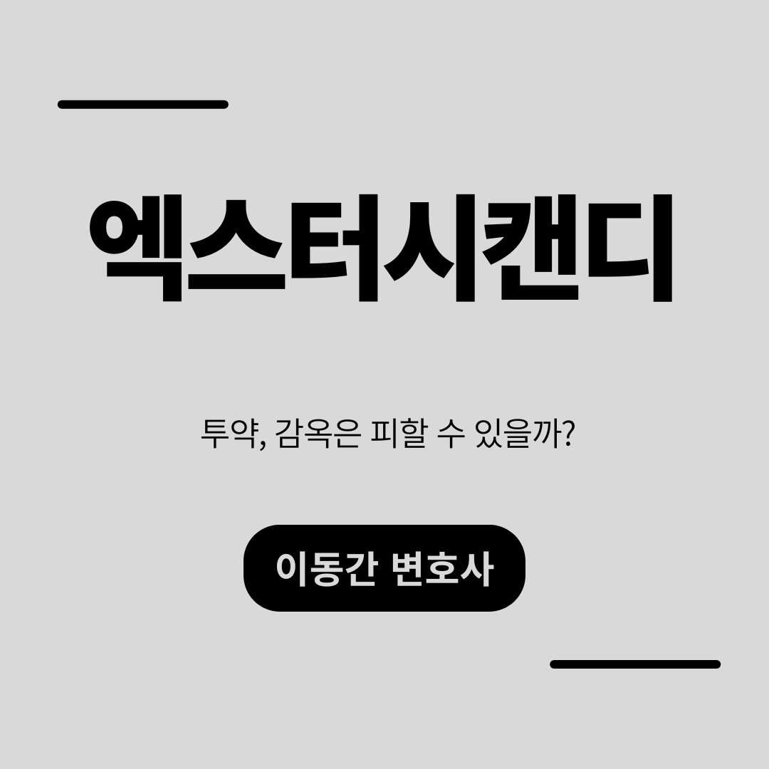 심플하고 강렬한 카드뉴스 (13).png