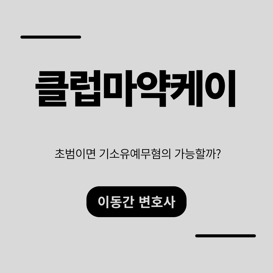 심플하고 강렬한 카드뉴스 (18).png