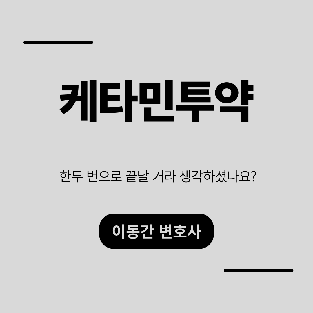 심플하고 강렬한 카드뉴스 (11).png