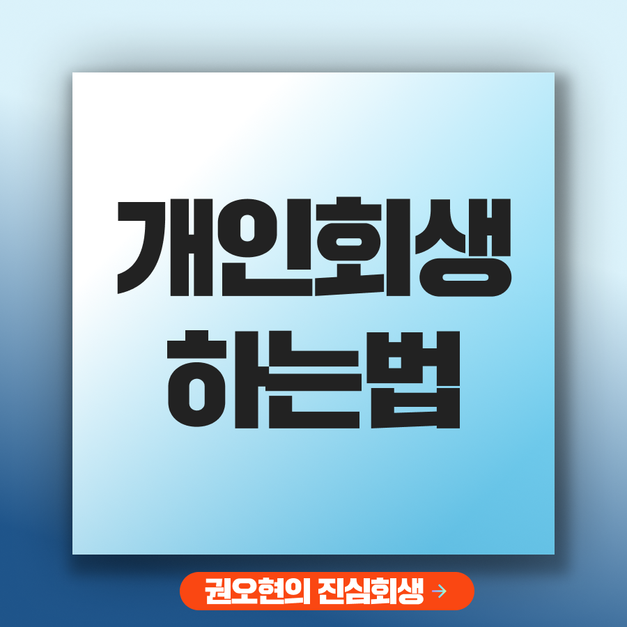 브런치 썸네일_권1.png