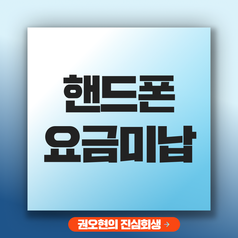 브런치 썸네일_권1.png