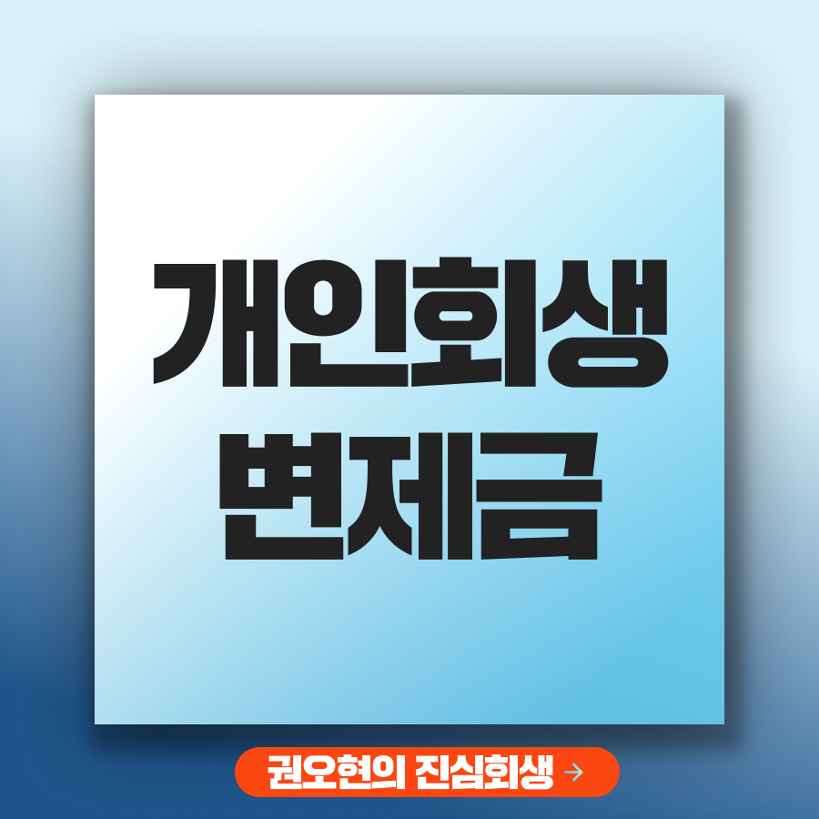 브런치 썸네일_권1.png