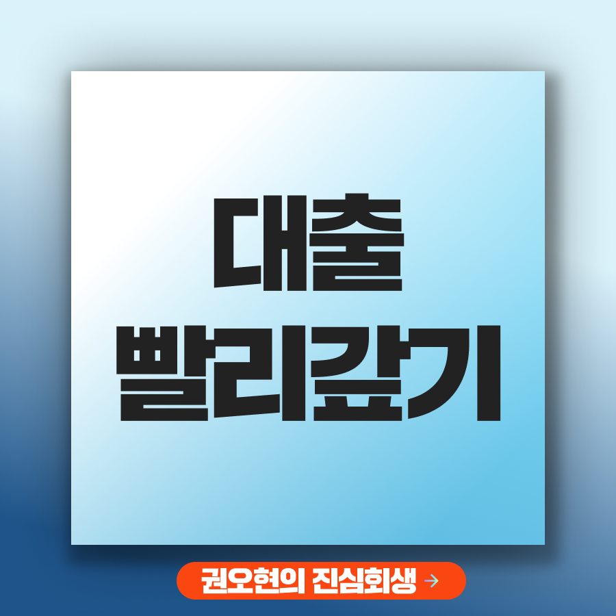 브런치 썸네일_권1.png