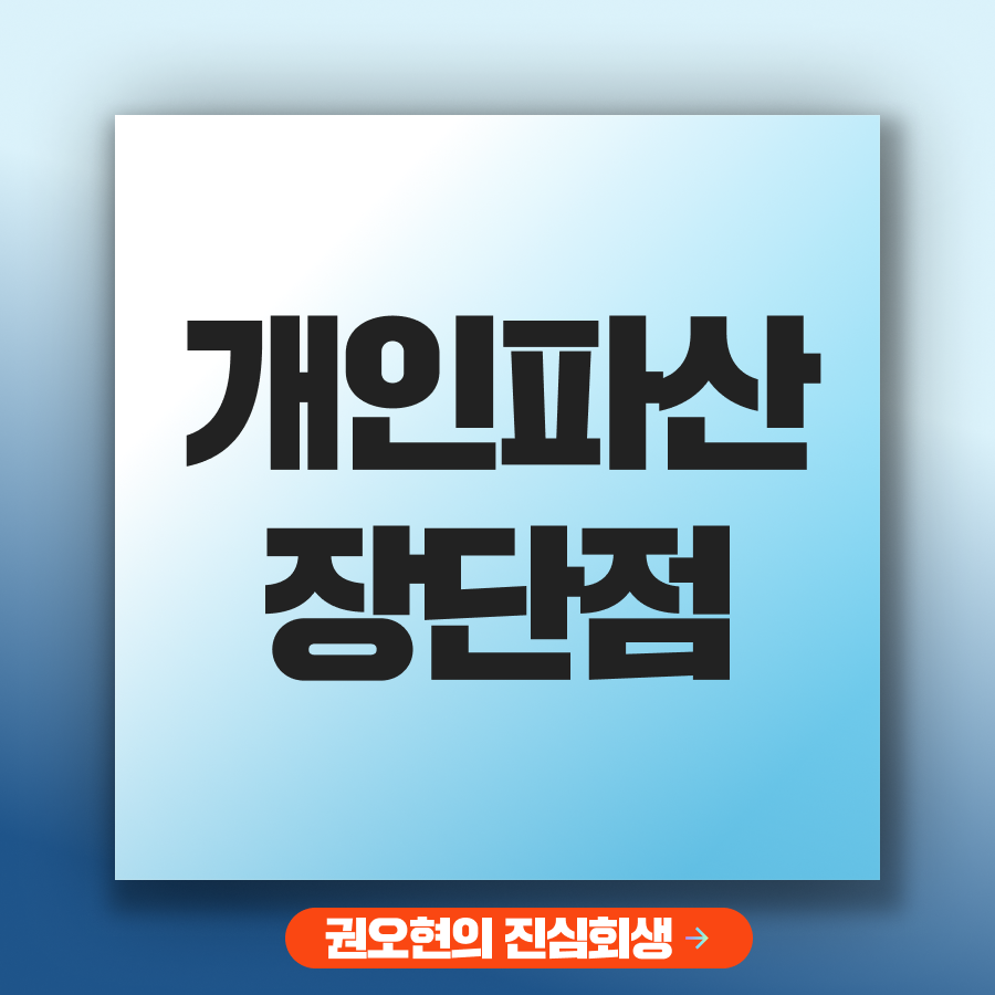 브런치 썸네일_권1.png
