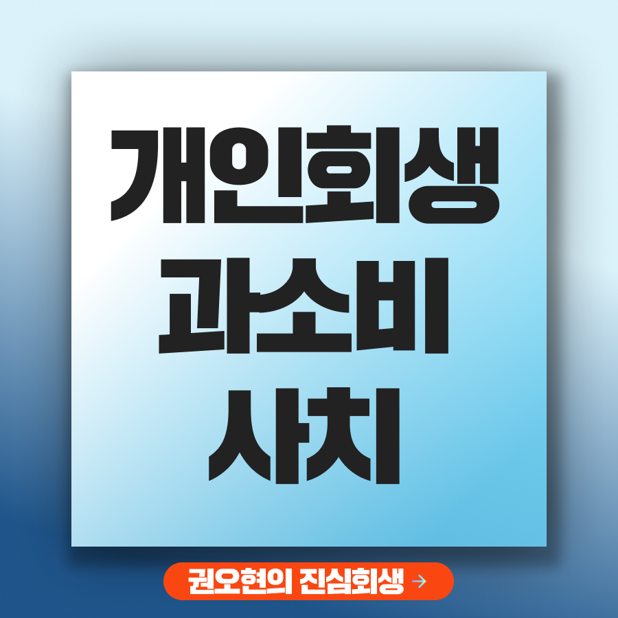 브런치 썸네일_권2.png