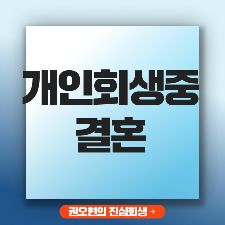 브런치 썸네일_권2.png
