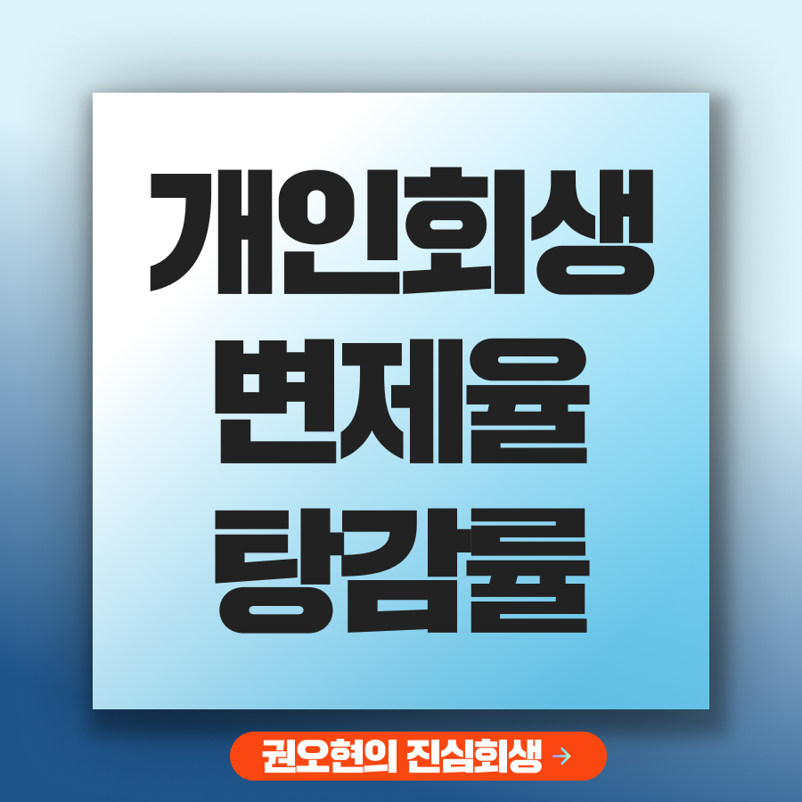 브런치 썸네일_권1.png