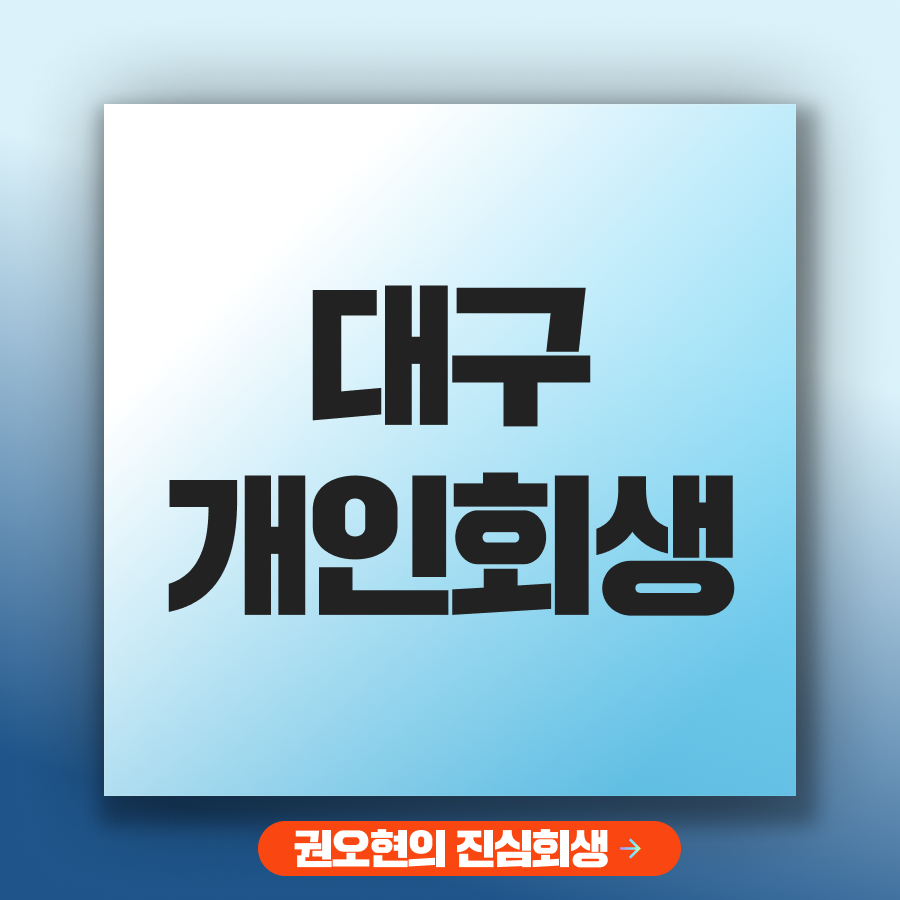 브런치 썸네일_권1.png