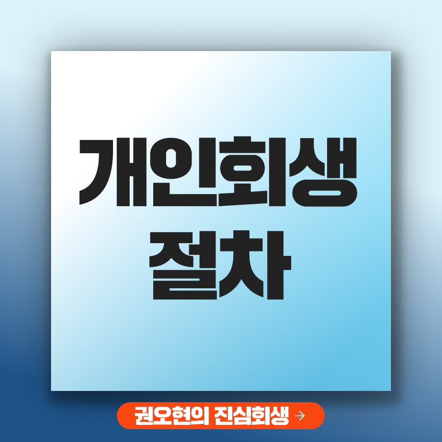 브런치 썸네일_권2.png