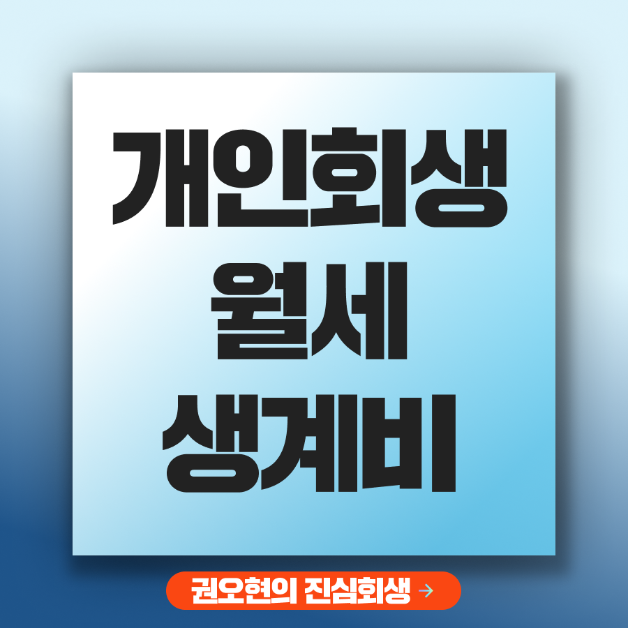 브런치 썸네일_권3.png