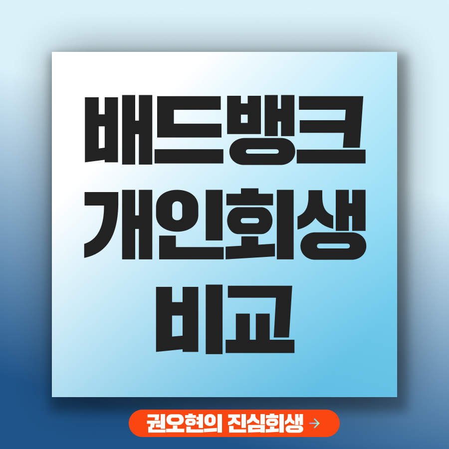 브런치 썸네일_권2.png